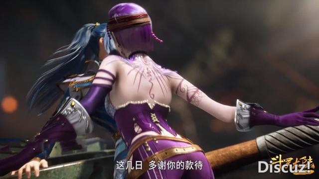 斗罗167集，黑珍珠正脸照来了，推倒唐三献上红唇，御姐范魅力大-3.jpg