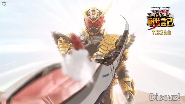 假面骑士Saber+全开者，老魔王变身竟然有新特效，时王+帝骑站C位-4.jpg