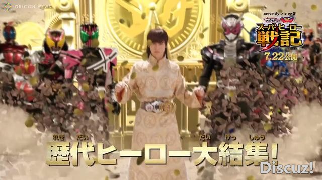 假面骑士Saber+全开者，老魔王变身竟然有新特效，时王+帝骑站C位-2.jpg