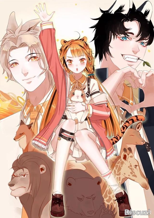 盘点漫画中那些跨越种族的cp-4.jpg