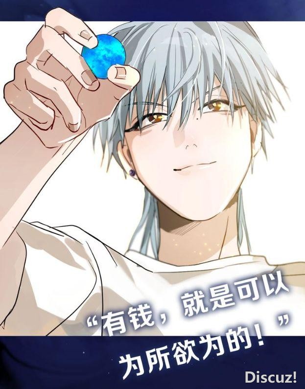 盘点漫画中那些跨越种族的cp-20.jpg