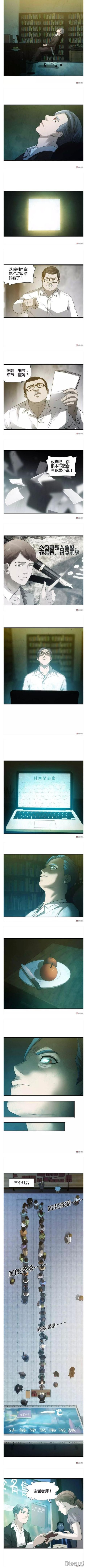 人性漫画：被下药的妻子-1.jpg