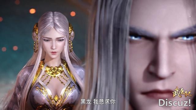 武庚纪：白龙为何能够掌控黑龙？一个神技暴露原因，这招确实厉害-2.jpg