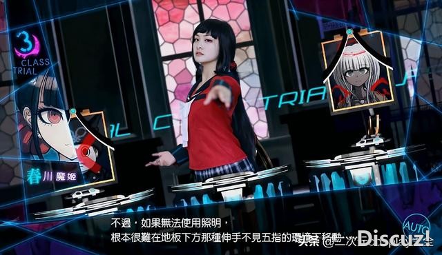 《弹丸论破v3》春川魔姫cos，眼神里，居然有一丝丝的冷艳-2.jpg