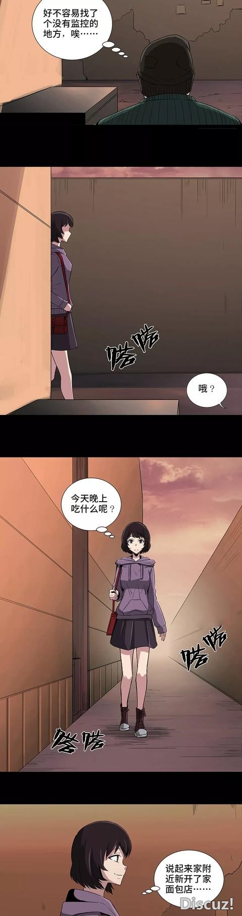 「人性漫画」老公慌骗老婆有工作，出门抢劫，结果……-4.jpg