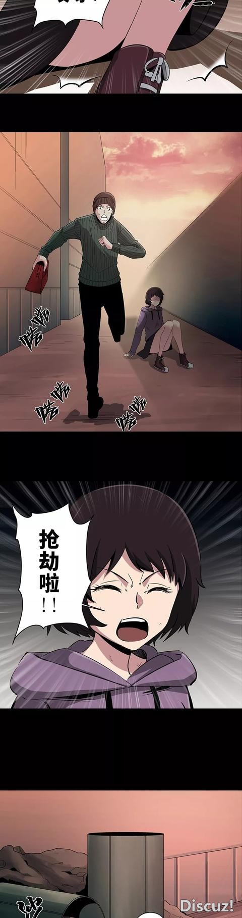 「人性漫画」老公慌骗老婆有工作，出门抢劫，结果……-6.jpg