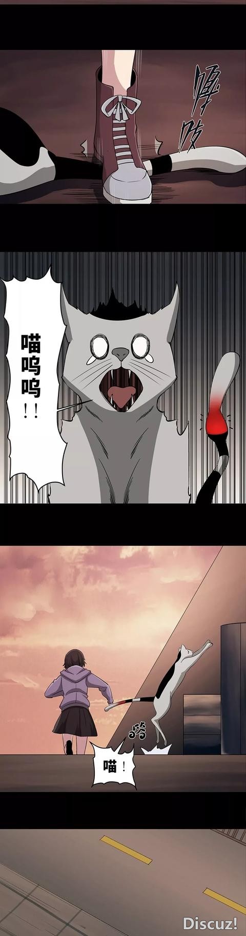「人性漫画」老公慌骗老婆有工作，出门抢劫，结果……-8.jpg
