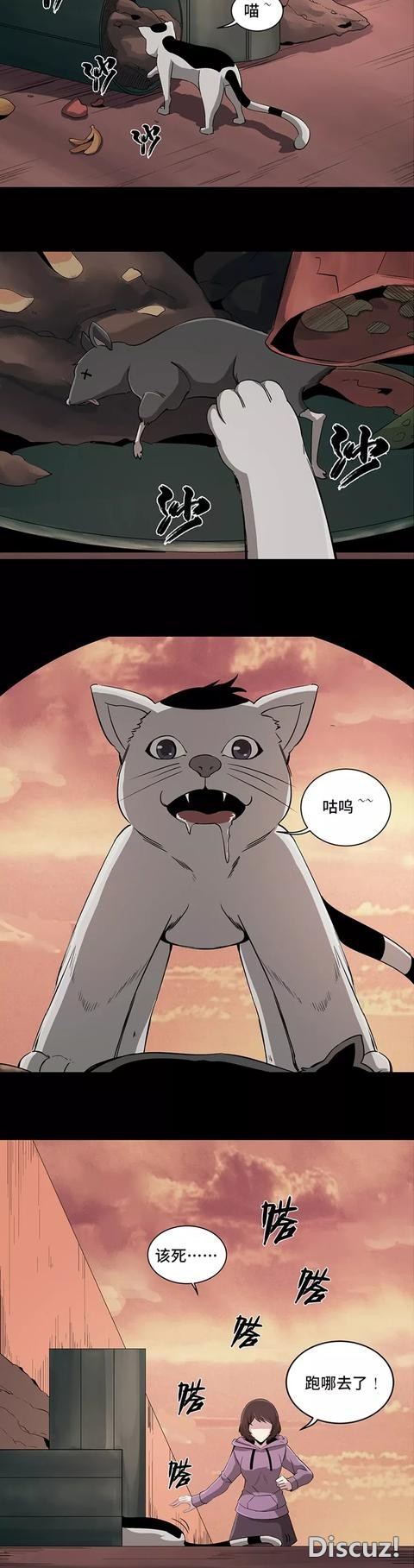 「人性漫画」老公慌骗老婆有工作，出门抢劫，结果……-7.jpg