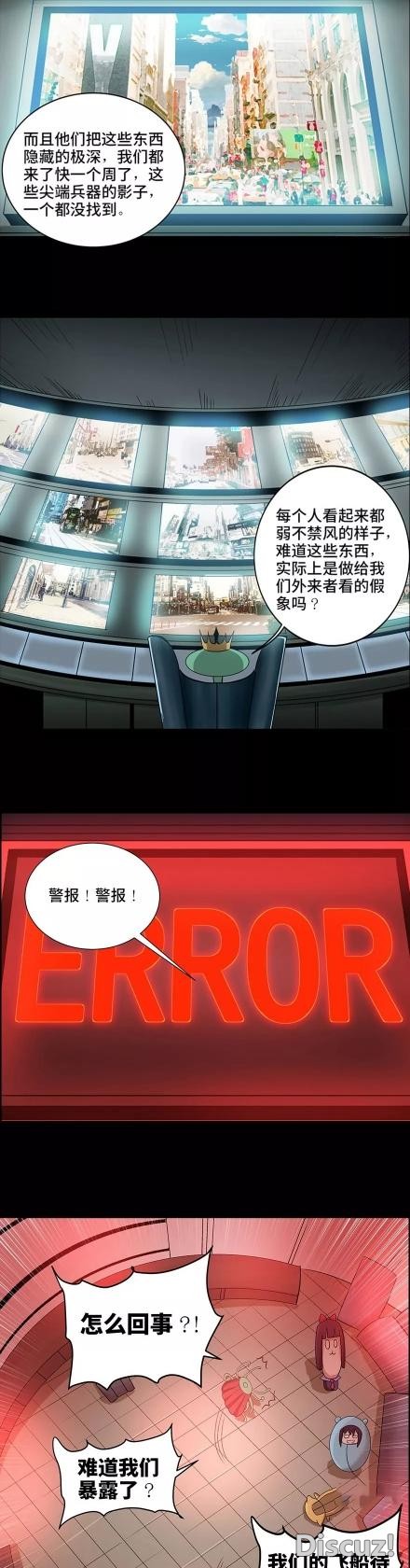 「人性漫画」老公慌骗老婆有工作，出门抢劫，结果……-18.jpg