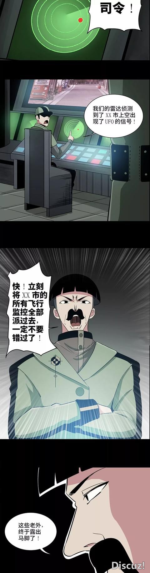 「人性漫画」老公慌骗老婆有工作，出门抢劫，结果……-21.jpg