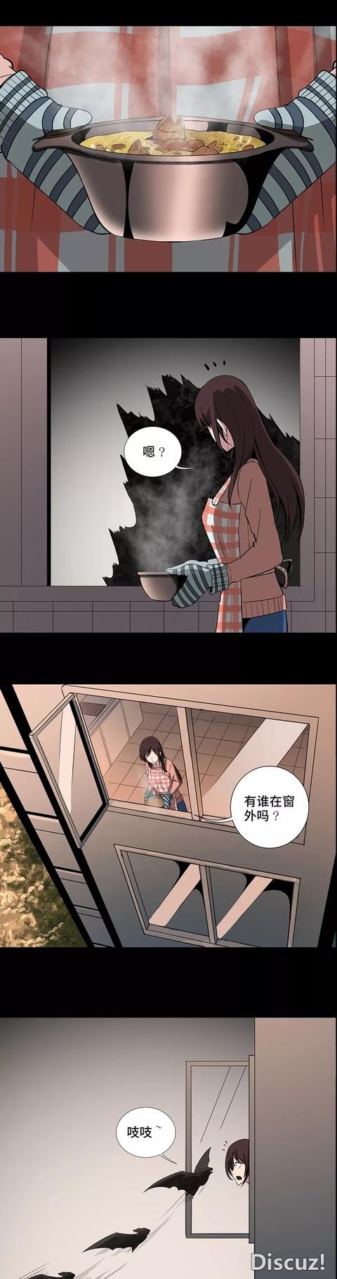 「人性漫画」老公慌骗老婆有工作，出门抢劫，结果……-24.jpg
