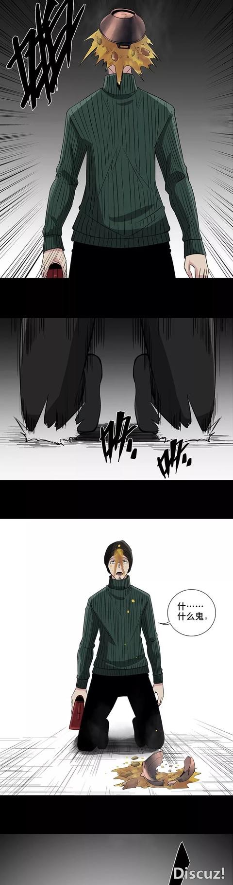 「人性漫画」老公慌骗老婆有工作，出门抢劫，结果……-27.jpg