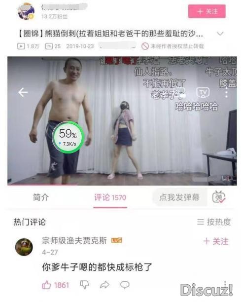 B站动画各种被删减，舞蹈区却百无禁忌，是小朋友不爱看跳舞么？-4.jpg