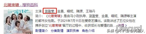 花了10年时间从恶毒女配到主演，这次有冯小刚加持，她也红不了？-31.jpg