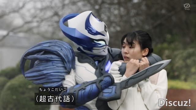 特利迦奥特曼：希特拉姆绑架女主，女主前世揭秘，她竟然是幽恋娜-2.jpg