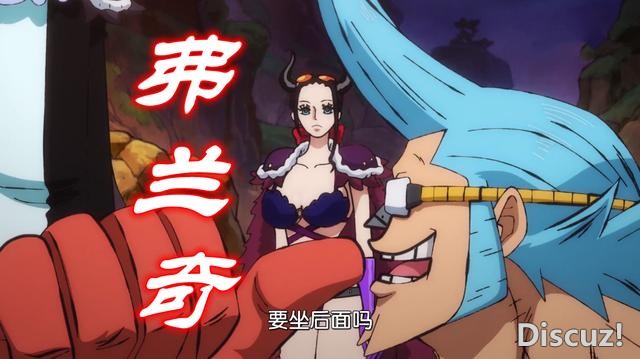 海贼王984集，别再吹索隆“血瞳霸王色”，注意罗宾，对象已实锤-6.jpg