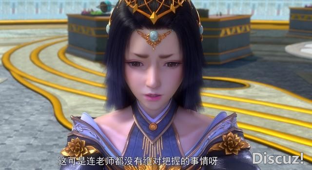 斗破苍穹：萧炎炼丹到底有多磨叽？萝莉气得眼红，斗皇气得跺脚-4.jpg