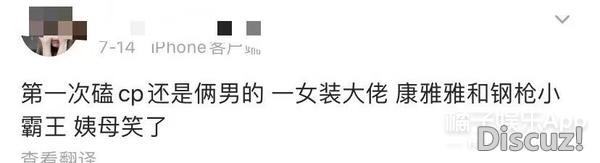 美到模糊性别？这些女装大佬化妆前后对比惊人，叫声老婆不过分吧-46.jpg