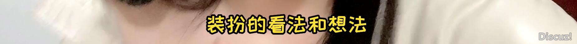 美到模糊性别？这些女装大佬化妆前后对比惊人，叫声老婆不过分吧-69.jpg