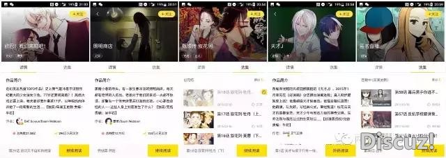 单日下载破30万，一度被唱衰的快看漫画，到底经历了什么？-6.jpg