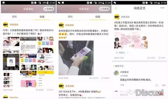 单日下载破30万，一度被唱衰的快看漫画，到底经历了什么？-7.jpg