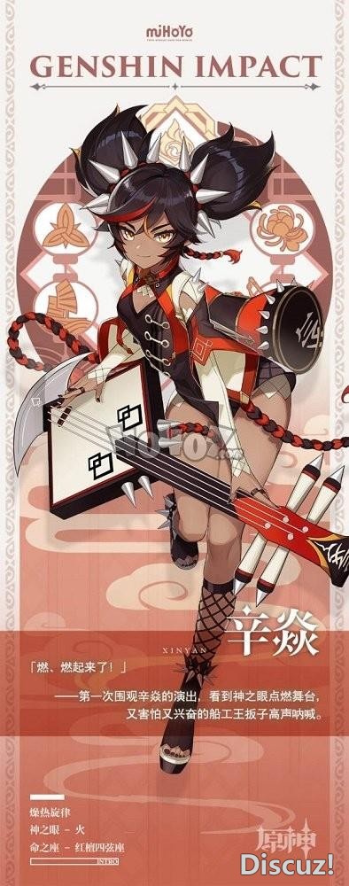 《原神》开服至今，设计最失败的角色是谁？-5.jpg