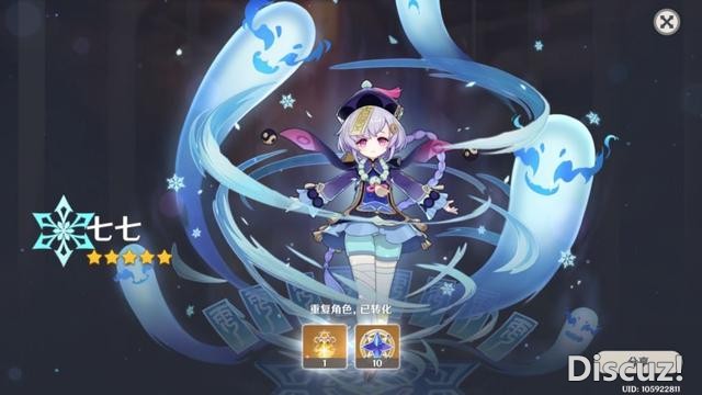 《原神》开服至今，设计最失败的角色是谁？-4.jpg