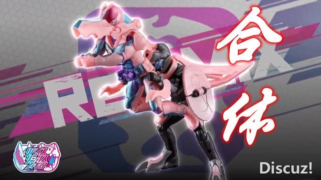 假面骑士Revice：男主和恶魔“合体”，合体造型曝光，霸王龙诞生-4.jpg