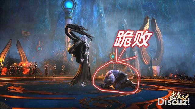 武庚纪117集先行，白龙说出遗愿，黑龙天花板依旧，穷凶极恶跪败-2.jpg