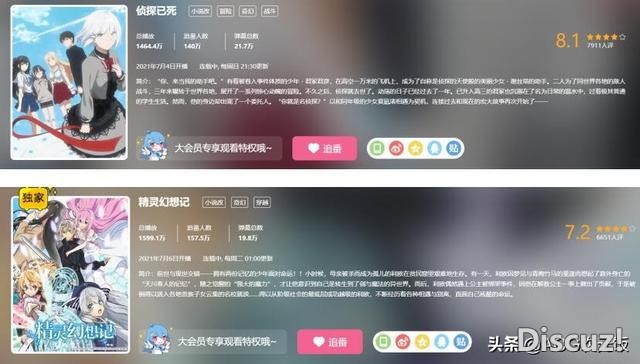 二次元有多喜欢白毛？这俩新番都因此被打低分，观众求白毛回来-1.jpg