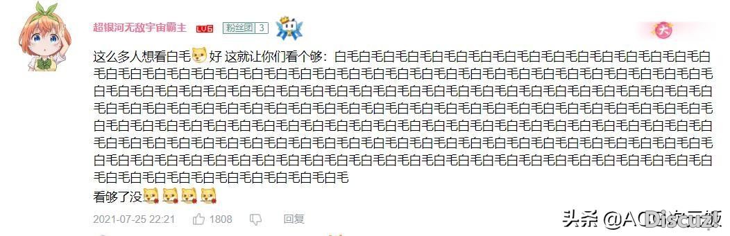 二次元有多喜欢白毛？这俩新番都因此被打低分，观众求白毛回来-3.jpg
