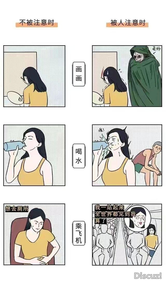 漫画：“社交恐惧症”人的生活状态，真实的存在-5.jpg
