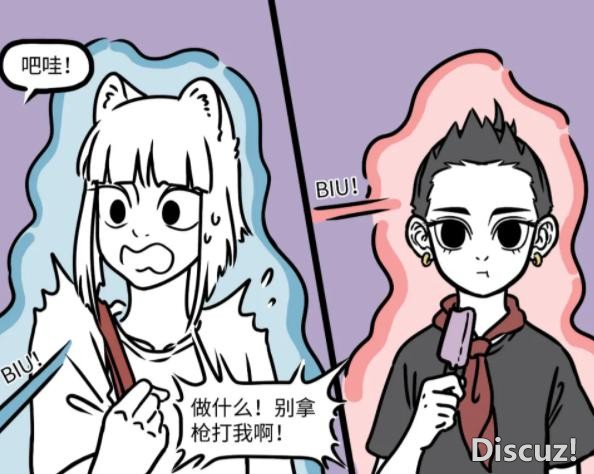 非人哉漫画居然玩性转，哪吒感觉变化不大，哮天变成大美女-2.jpg
