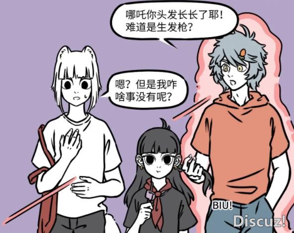 非人哉漫画居然玩性转，哪吒感觉变化不大，哮天变成大美女-3.jpg