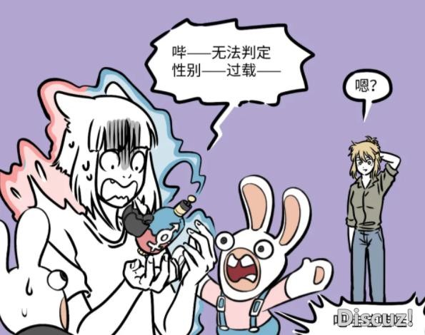 非人哉众人玩性转，小玉变帅哥，白泽变美女，却对两个人没效果-4.jpg