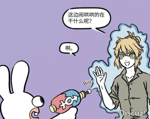 非人哉众人玩性转，小玉变帅哥，白泽变美女，却对两个人没效果-3.jpg