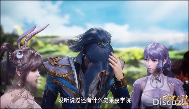 斗罗168集，92级“海马斗罗”登场，戴沐白被虐，史莱克被骂狗屁-3.jpg