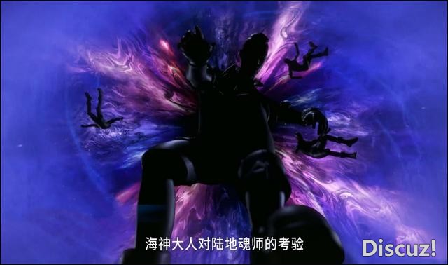 斗罗168集，92级“海马斗罗”登场，戴沐白被虐，史莱克被骂狗屁-1.jpg