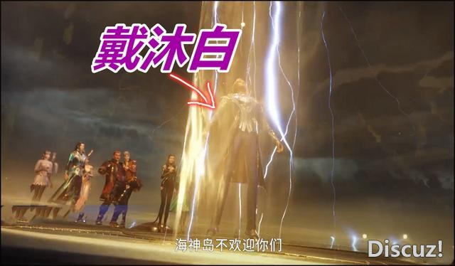 斗罗168集，92级“海马斗罗”登场，戴沐白被虐，史莱克被骂狗屁-5.jpg