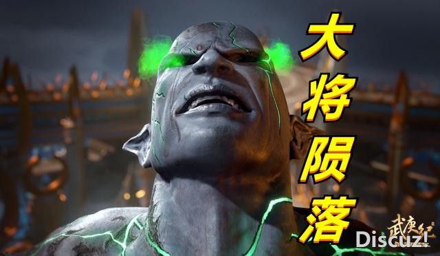 武庚纪：穷凶极恶偷袭黑龙，白龙提前暗示结果，黑龙还有第二形态-2.jpg