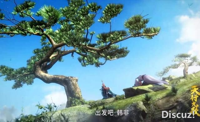 再看一遍！发现《天行九歌》韩非回国细节满满，不愧是精品国漫-4.jpg