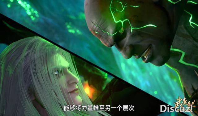 武庚纪：悲报！穷凶极恶破极陨落，黑龙只用一招，结果被撕成两半-2.jpg