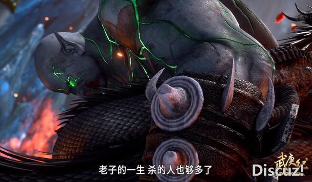 武庚纪：悲报！穷凶极恶破极陨落，黑龙只用一招，结果被撕成两半-4.jpg