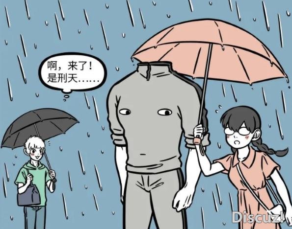 非人哉：刑天CP时隔多年后终于再次出现！不是老粉都忘了这人了吧-2.jpg