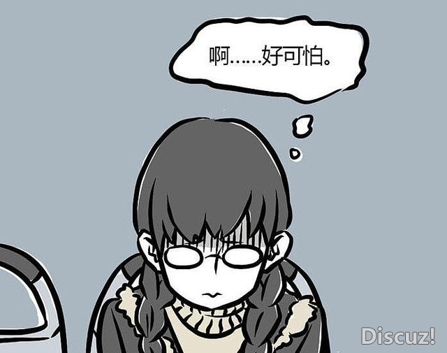 非人哉：刑天CP时隔多年后终于再次出现！不是老粉都忘了这人了吧-5.jpg