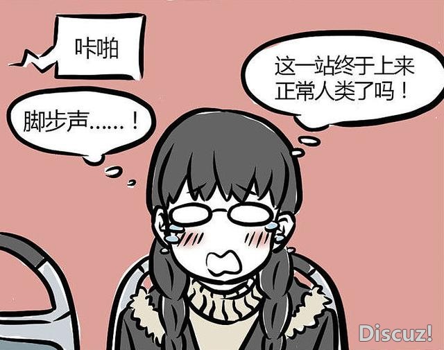 非人哉：刑天CP时隔多年后终于再次出现！不是老粉都忘了这人了吧-7.jpg