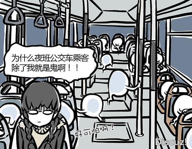 非人哉：刑天CP时隔多年后终于再次出现！不是老粉都忘了这人了吧-6.jpg