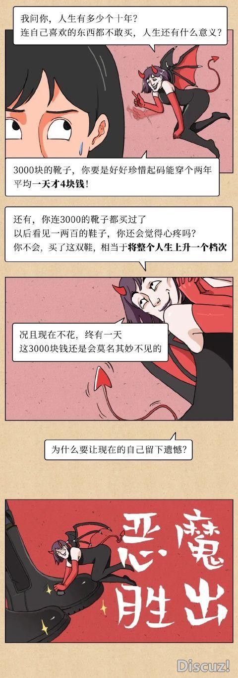 漫画：女生的这些纠结你有过吗-1.jpg