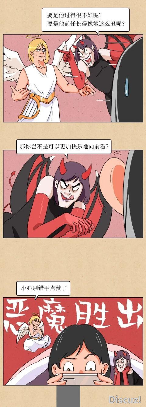 漫画：女生的这些纠结你有过吗-4.jpg