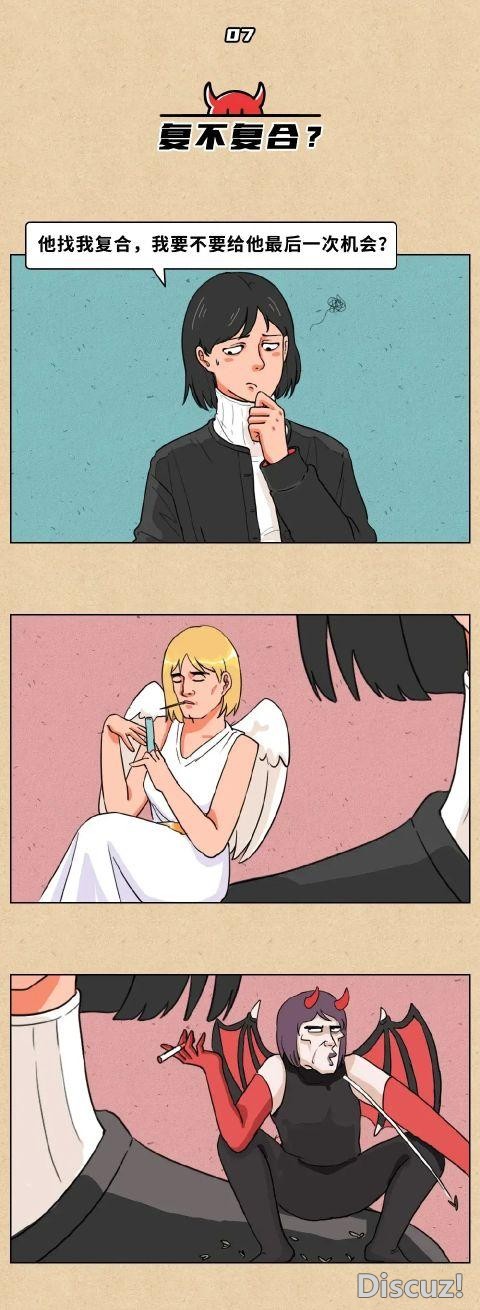 漫画：女生的这些纠结你有过吗-10.jpg
